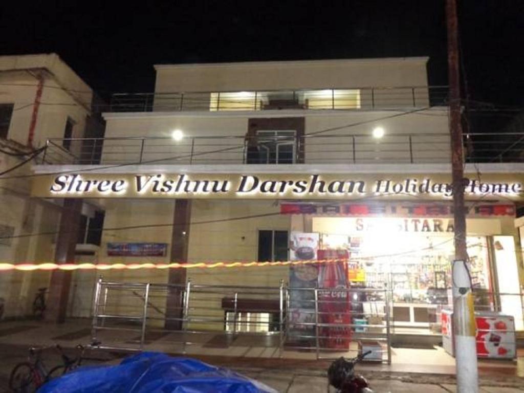 Shree Vishnu Darshan Holiday Home Пури Екстериор снимка